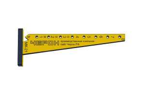 Мебельный кондуктор для рол. и шар. напр-щих, система "32" диаметр втулки 5 мм.  МК-21