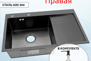 Мойка VANS правая R (780*505*200мм ) BLACK + ДОЗАТОР