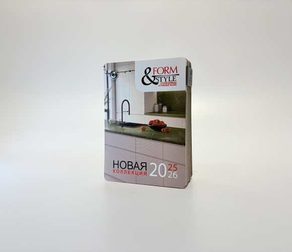 Комплект образцов столешниц Форма и Стиль 2025-2026