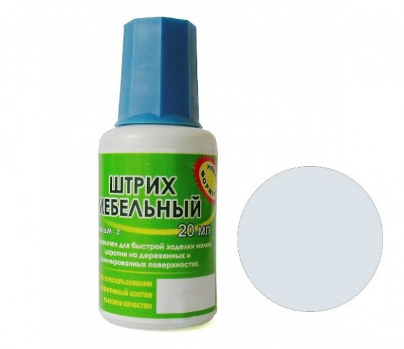 Штрих мебельный  Серый