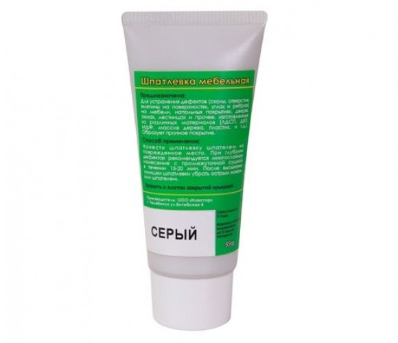 Шпатлевка мебельная, цвет серый