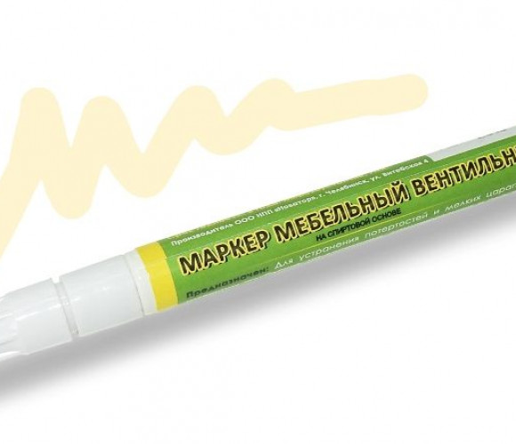 Маркер Бежевый