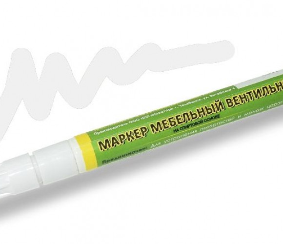 Маркер Серый