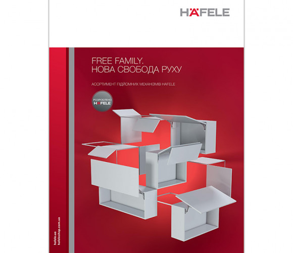 Каталог Basic Assortment FF 2017,  Хефеле