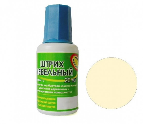 Штрих мебельный Бежевый