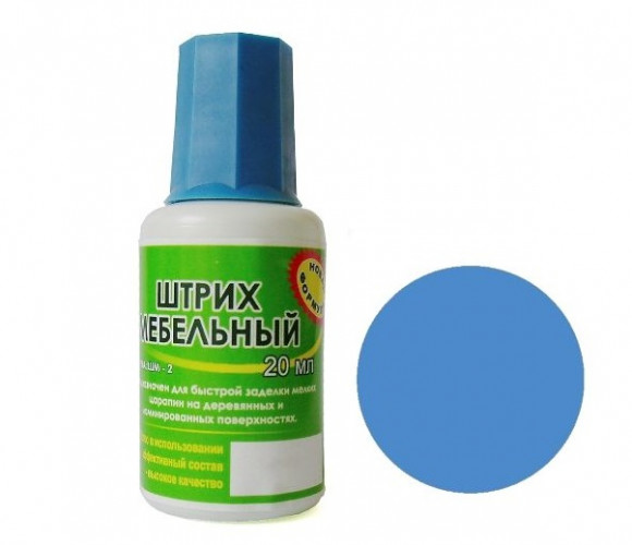 Штрих мебельный Синий