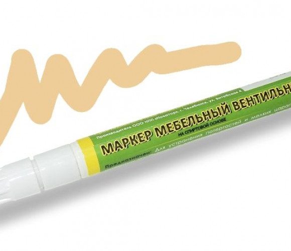 Маркер Дуб Солнечный