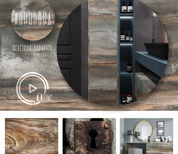  ЛДСП 2750-1830-26мм айронвуд - D  выводится