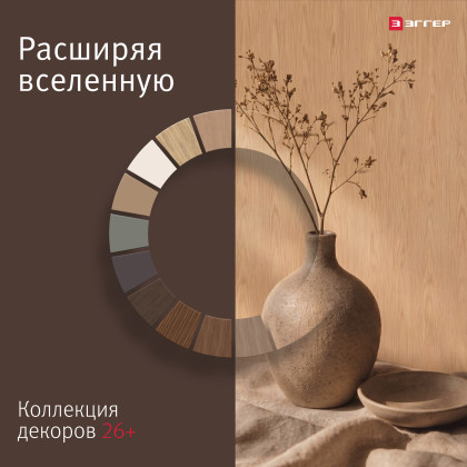 Подробнее