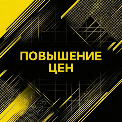 С 01 сентября 2026 года